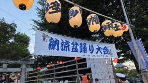 八幡神社盆踊り